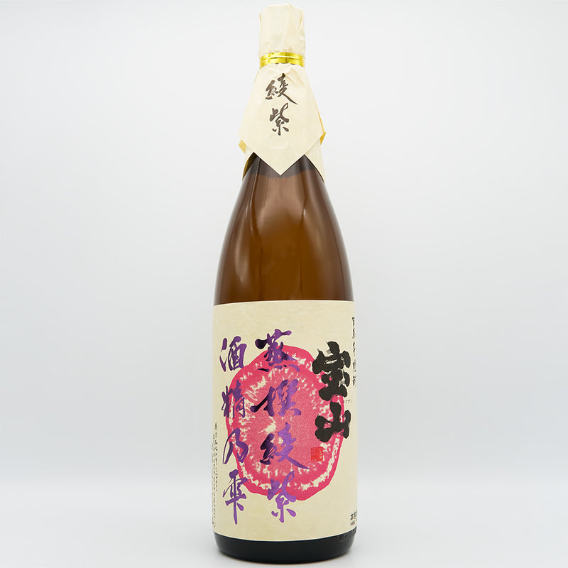 宝山 蒸撰綾紫 酒精乃雫 720ml/1800ml｜焼酎専門店 - いそべ酒店