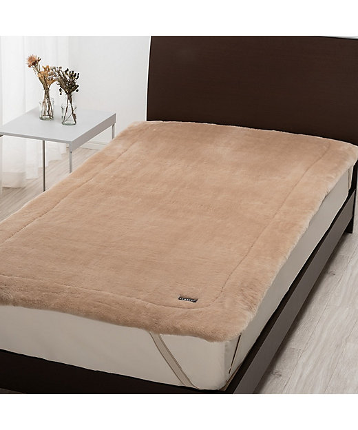 イトリエ ロングパイルウール敷パッド（CM03272006） | 西川