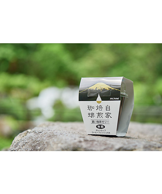 ☆【産直】特濃アイスコーヒーと特濃珈琲ゼリーセット | 北海道京極町