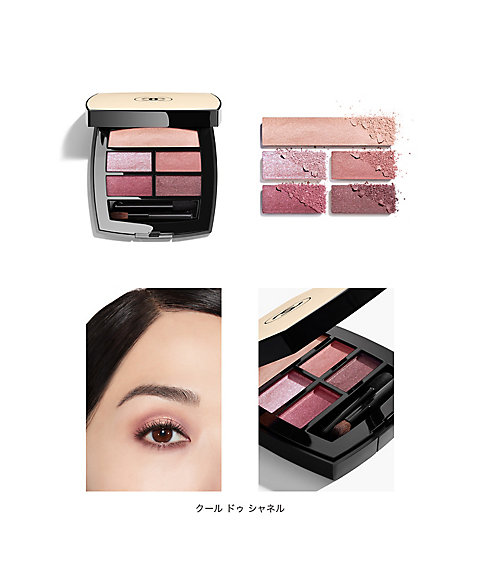 CHANEL（CHANEL） レ ベージュ パレット ルガール 通販 | 【ISETAN