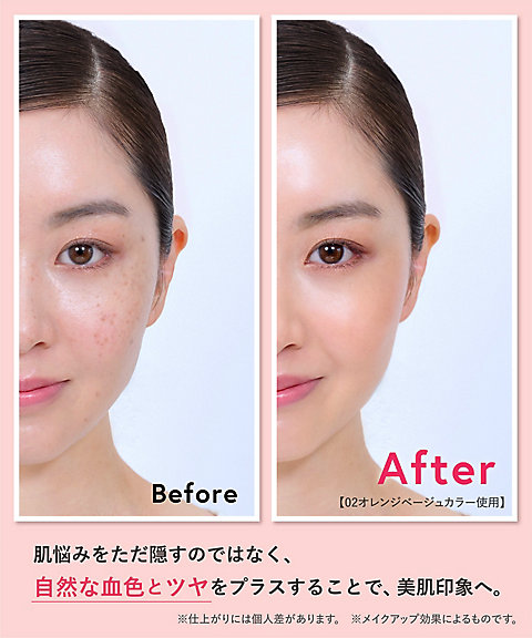 BRILLIAGE（BRILLIAGE） カモフラージュ コンシーラーチーク 04 通販