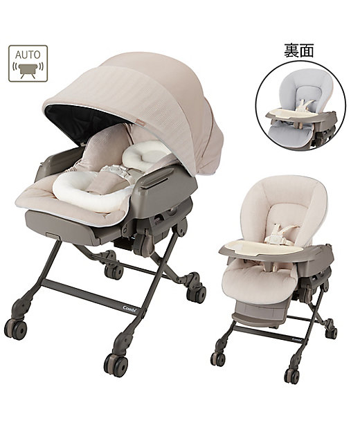 コンビ ホワイトレーベル ネムリラ AUTO SWING BEDi