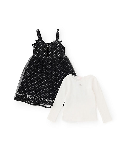 ジャンパースカート＆長袖TシャツSET 6061304 | mezzo