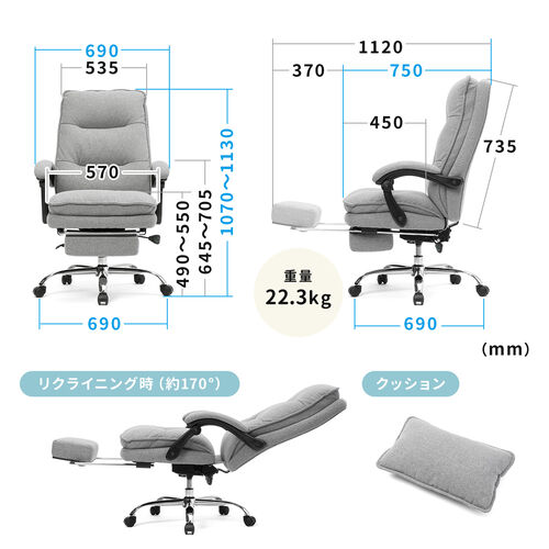ソファのようなリクライニングチェア オットマン内蔵 布 ファブリック