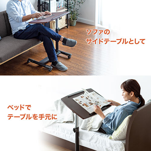 在庫限り】サイドテーブル 高さ 角度調整機能 キャスターつき 木目調