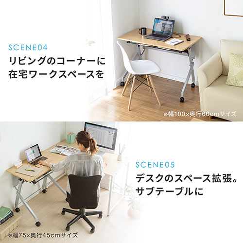 折りたたみデスク 幅75cm 奥行45cm キャスター 中棚付き 木目 ライト