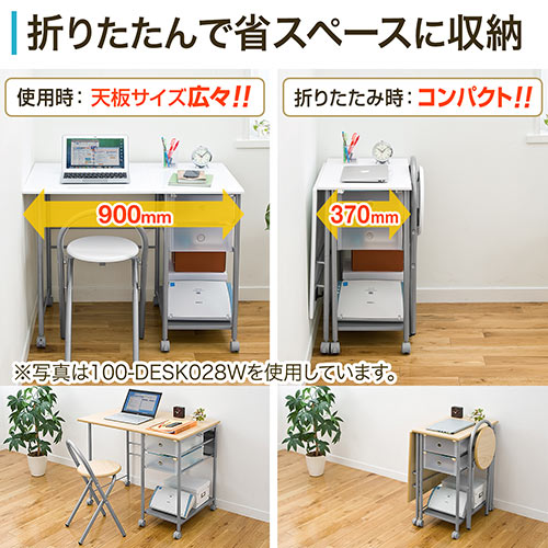 アウトレット】折りたたみデスク チェアセット ホワイト ZYK-DESK028W