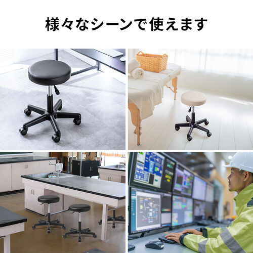 丸椅子 座面高さ42～54cm PUレザー キャスター付き ブラック 150