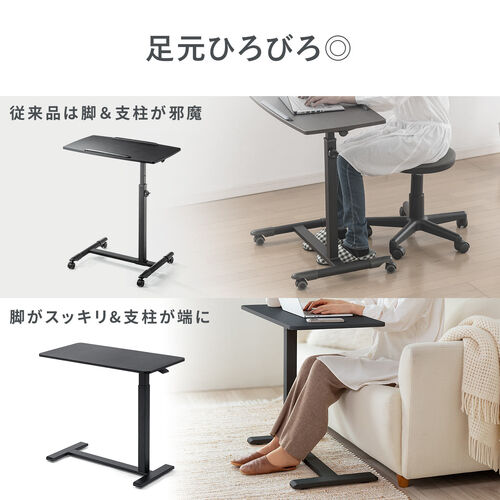 サイドテーブル ガス圧昇降式 幅80cm 奥行40cm 低床キャスター付き