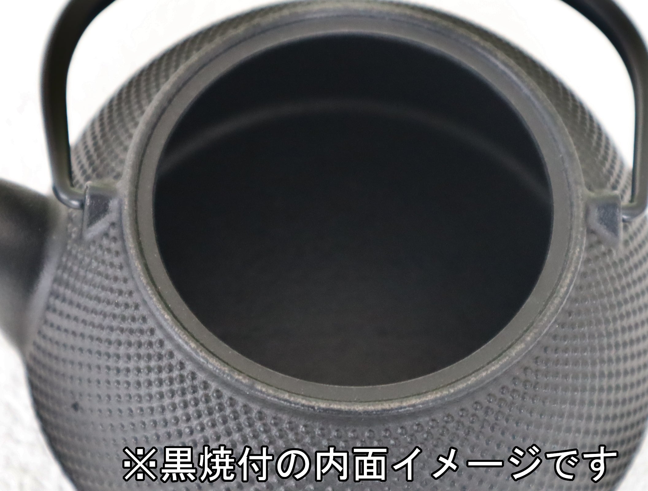 鉄瓶兼用急須 5型新アラレ IH対応