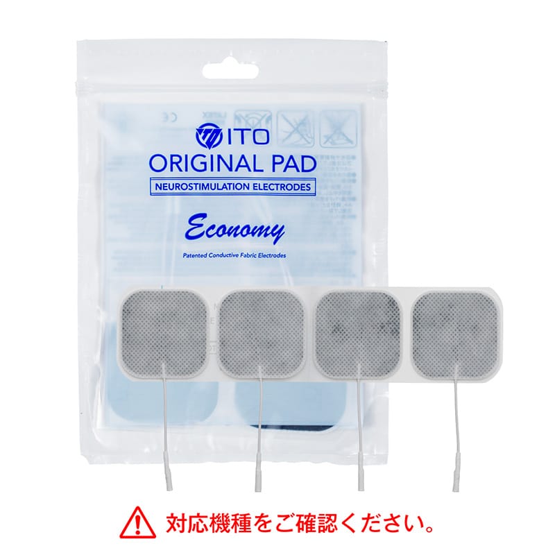 ツインビート3ターボ - 商品から選ぶ | イトーオンラインショップ