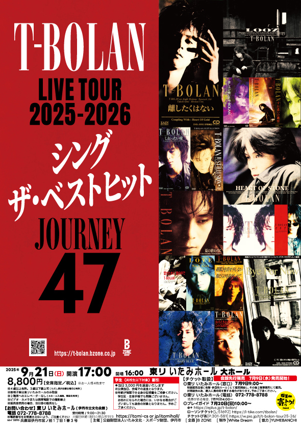 T-BOLAN LIVE TOUR 2025-2026 シング ザ・ベストヒット JOURNEY 47