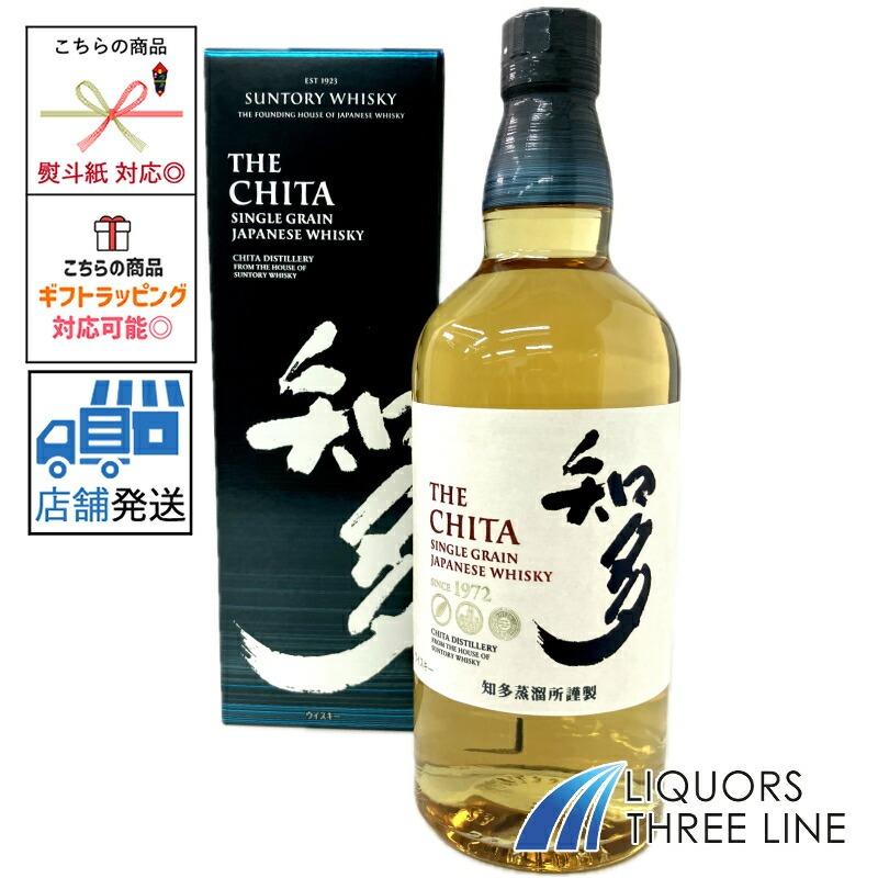 サントリーウイスキー 知多 ＊《正規・箱入》サントリー 700ml