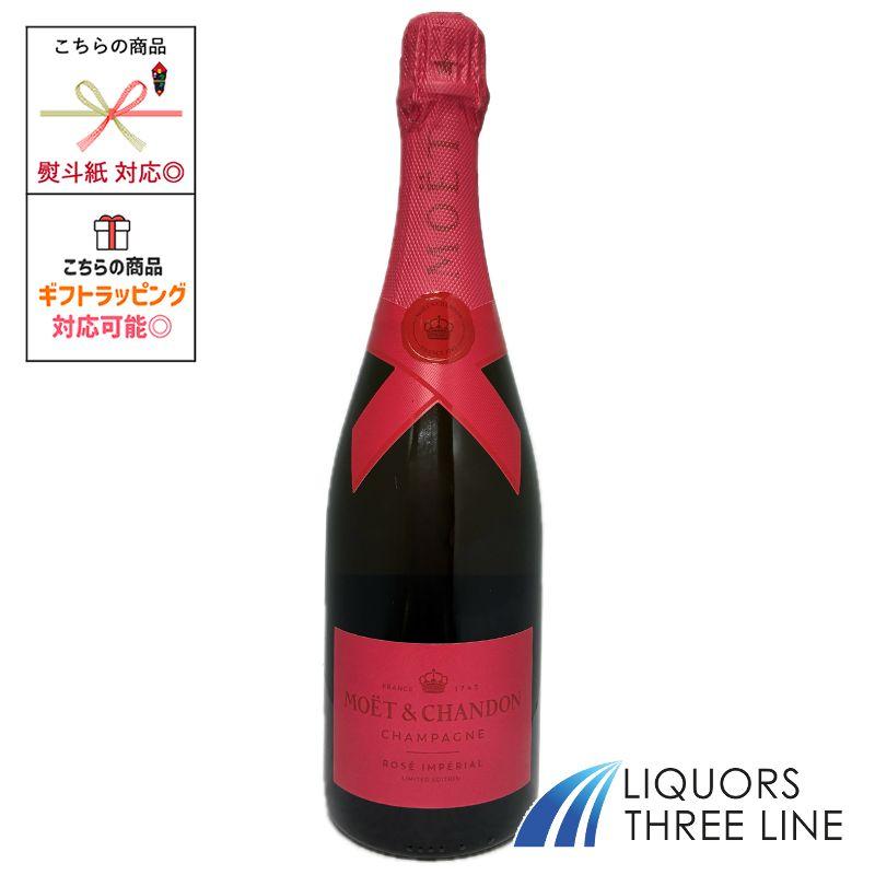 MOET＆CHANDON（モエ・エ・シャンドン） ＊ホリデー限定《正規品・箱