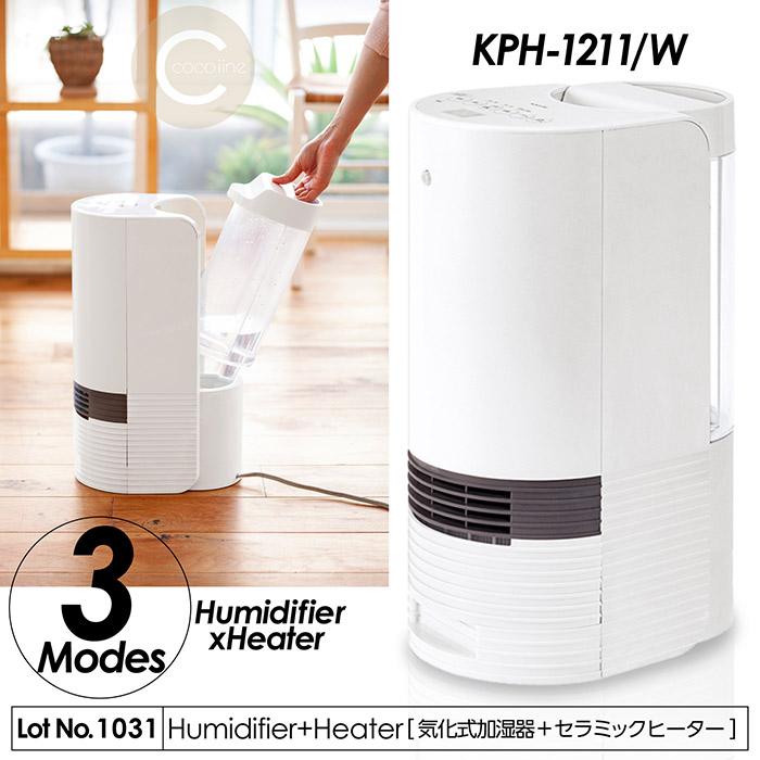 加湿器 ヒーター 加湿セラミックヒーター 気化式加湿器 暖房 加湿＋