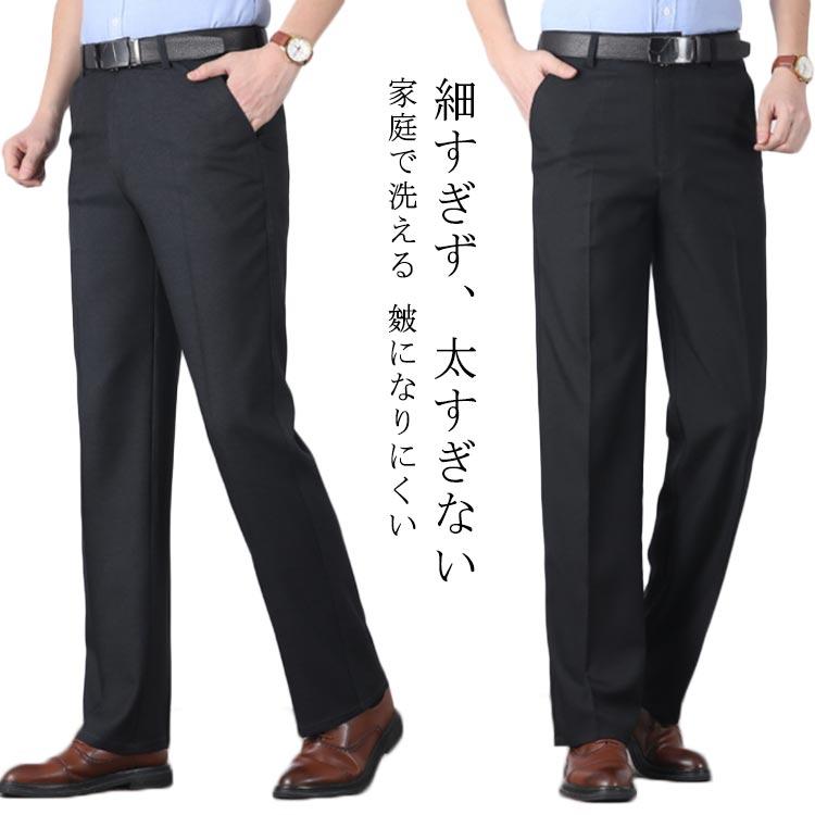 ノータック 黒 センタープレステーパードパンツ センタープレスパンツ