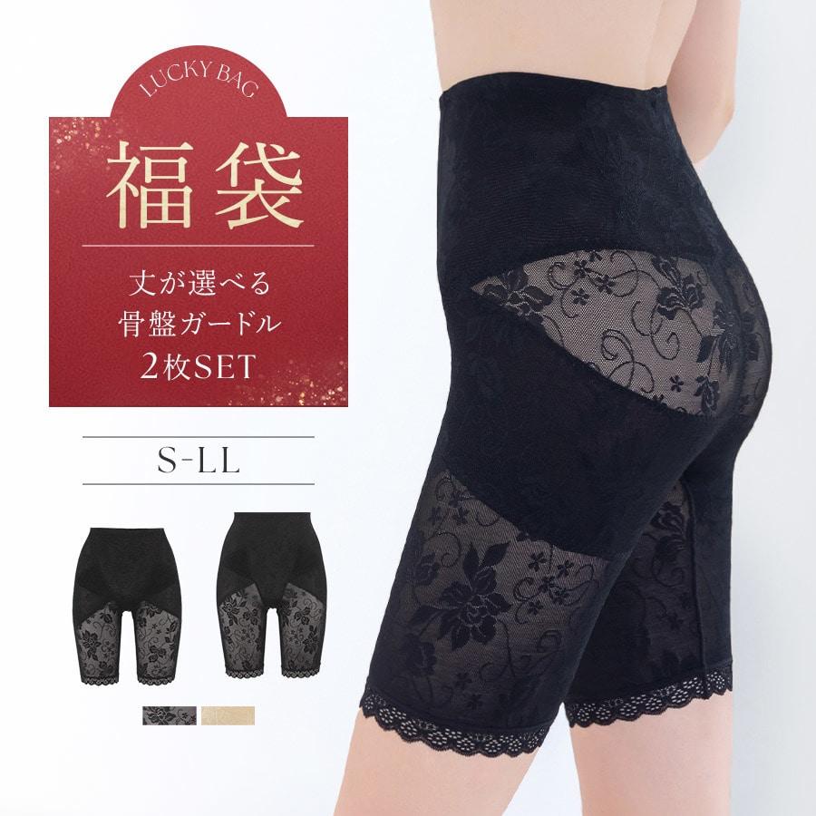 tu-hacci（ツーハッチ） ハッピーバッグ デザイン選べる！骨盤ガードル