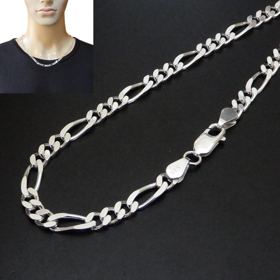 ネックレス メンズシルバー925 フィガロ チェーン 60cm 5.1mm シルバー