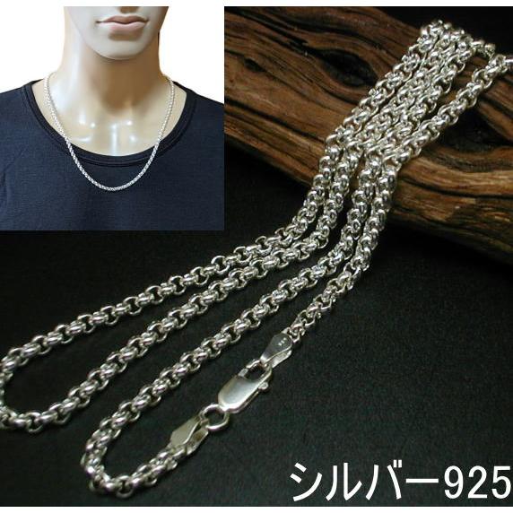 ネックレス メンズ シルバー925 ロールチェーン 60cm4.5mm シルバー