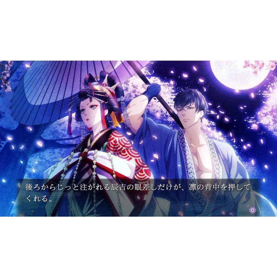 プロトタイプ Switch 吉原彼岸花 久遠の契り（2018年12月20日