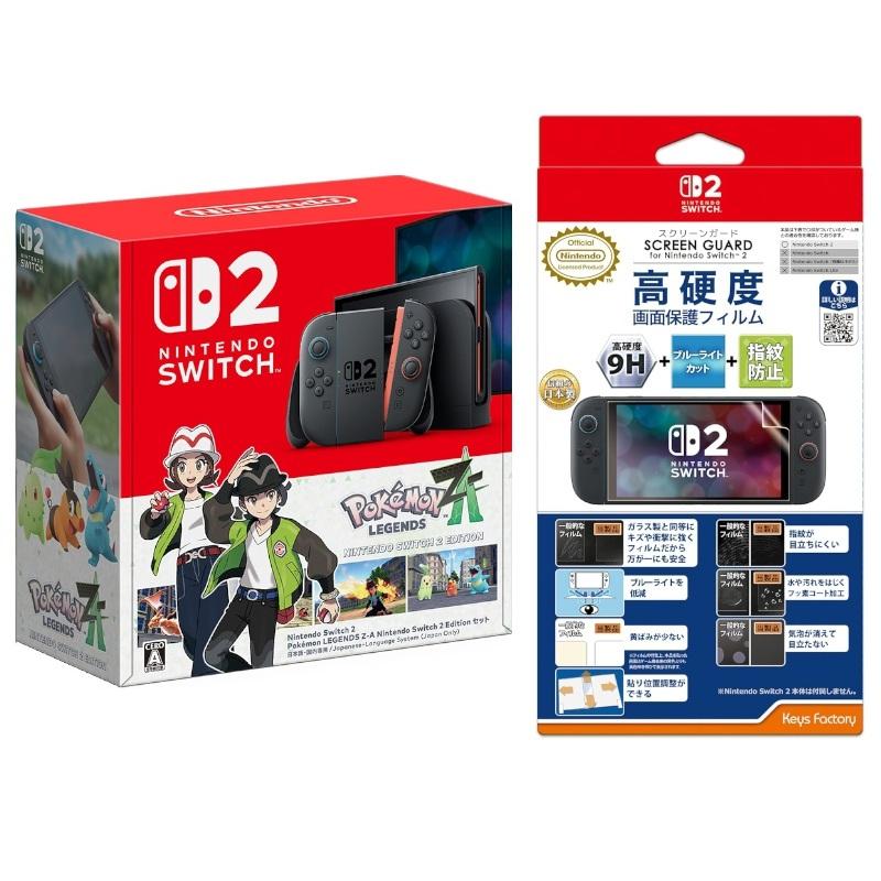 任天堂（Nintendo） Switch2（日本語・国内専用）ポケモンレジェンズ