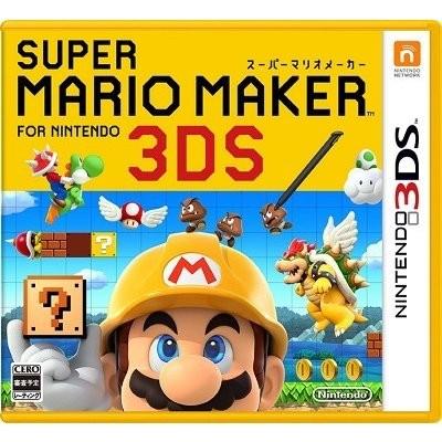 任天堂（Nintendo） 3DS スーパーマリオメーカー for
