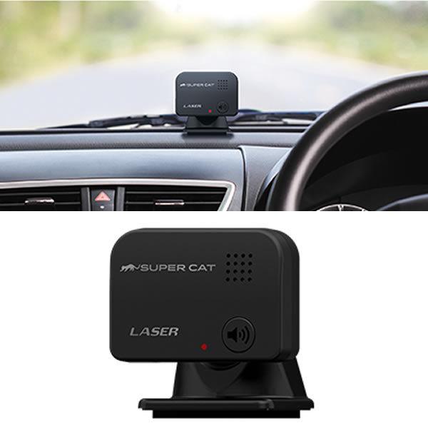 SUPER CAT ユピテルレーザー探知機LS20 レーザー光受信特化タイプ 今の