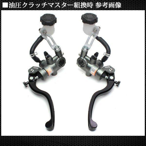 ブレーキ クラッチ マスターシリンダー 2点セット φ17.5×18mm ラジアル