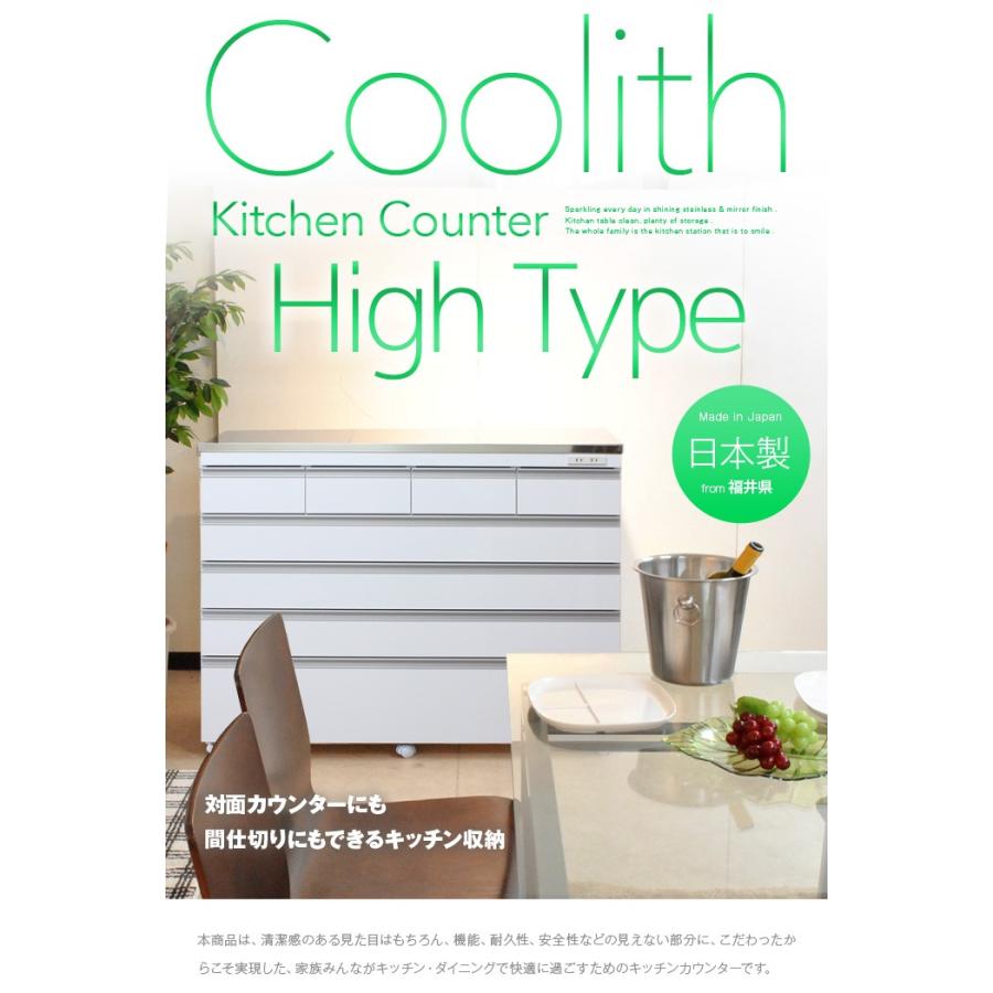 ステンレスキッチンカウンター ステンレス天板の頑丈 食器棚 ロー