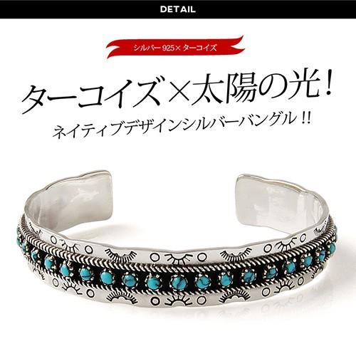 ネイティブ シルバーアクセサリー バングル ターコイズ メンズ