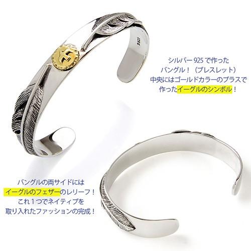 ネイティブ シルバーアクセサリー バングル イーグル メンズ