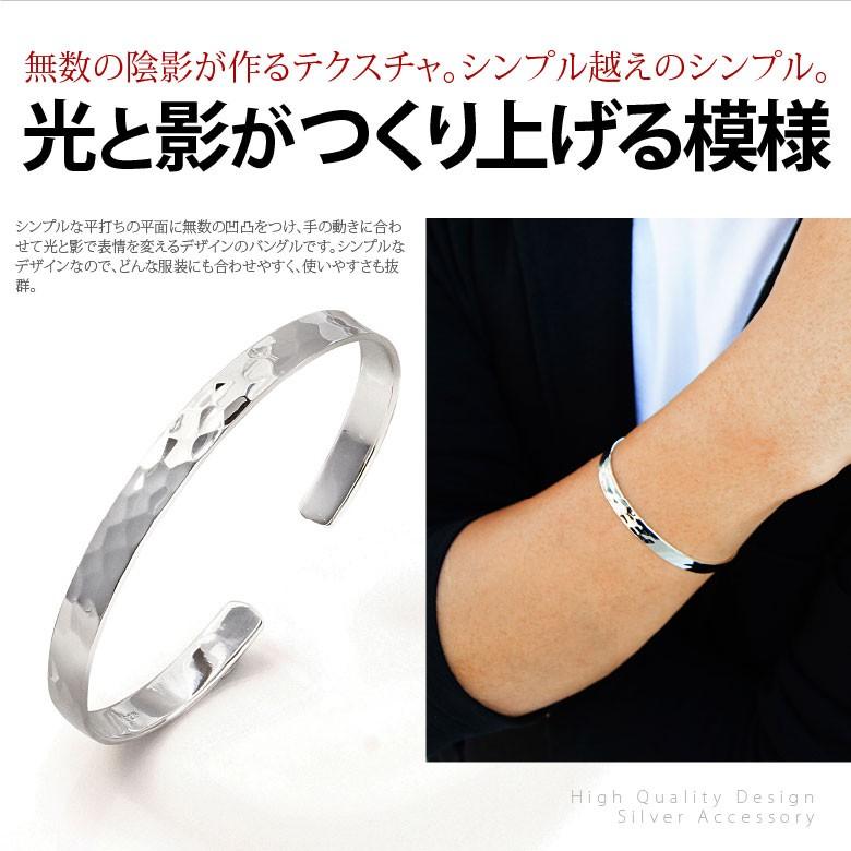 光と影の演出家 純銀 鎚目バングル シルバーアクセサリー ブレスレット