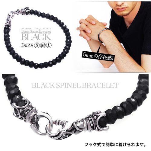 ブラックスピネルブレスレット メンズブレスレット b0600 : シルバー