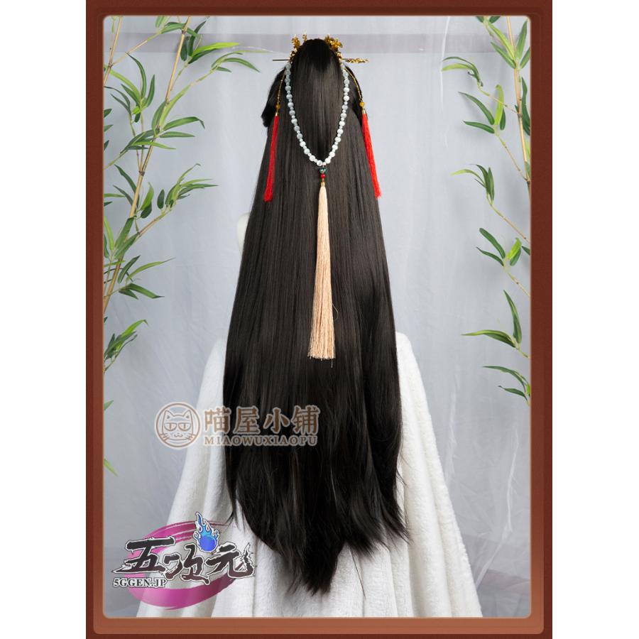 猫屋小舗 天官賜福 公式 漫画 コスプレ 謝憐 太子悦神 ウィッグ : 五