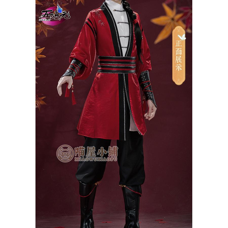 猫屋小舗 天官賜福 公式衣装 漫画 コスプレ 三郎 少年 : 五次元 - 通販