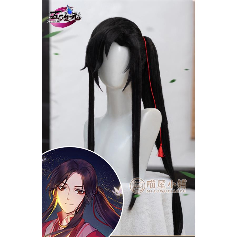 猫屋小舗 天官賜福 公式衣装 アニメ コスプレ 三郎 少年 ※ウィッグ 靴
