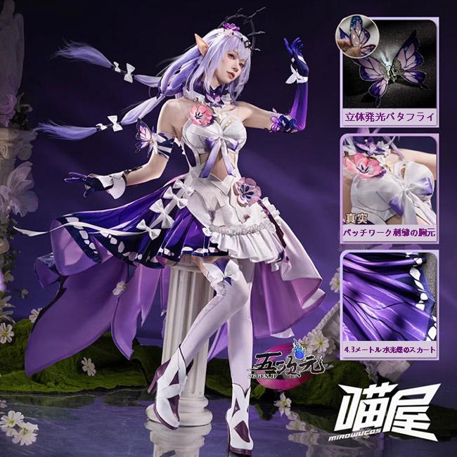 猫屋小舗 崩壊スターレール コスプレ キャストリス 衣装 ※ウィッグ 靴