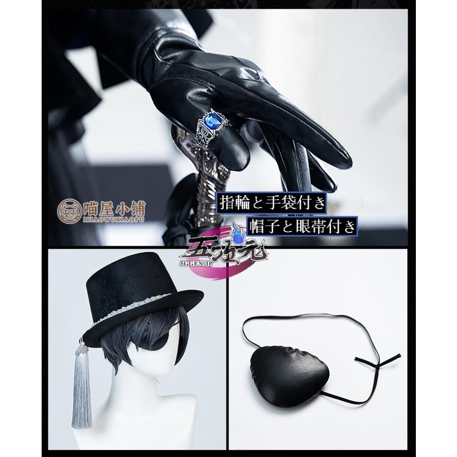 猫屋小舗 黒執事 コスプレ シエル・ファントムハイヴ 15周年礼服 衣装