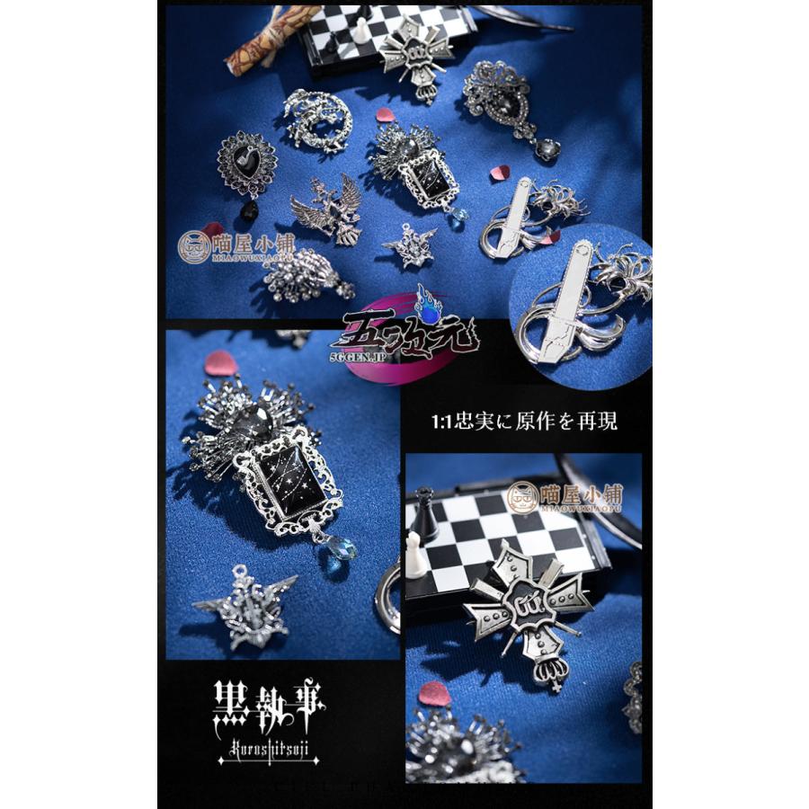 猫屋小舗 黒執事 コスプレ シエル・ファントムハイヴ 15周年礼服 衣装