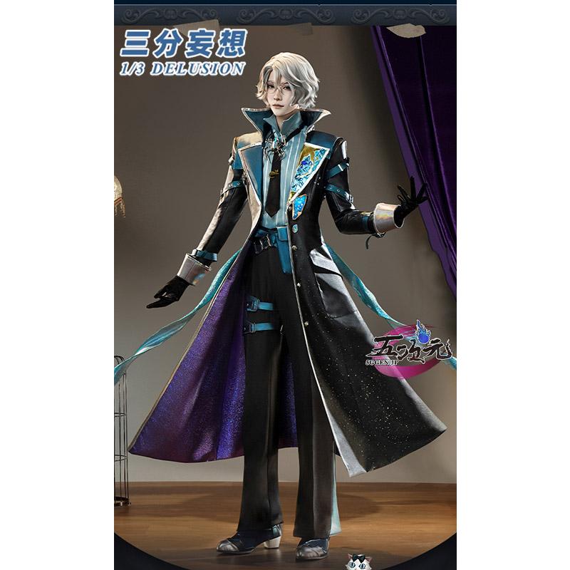 三分妄想 第五人格 IdentityV 納棺師 コスプレ 7周年UR衣装 キャッツ