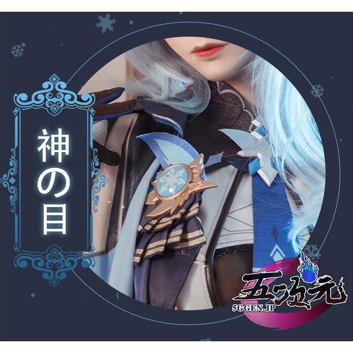 火花 原神 コスプレ エウルア 衣装セット ※ウィッグ 靴 武器 追加可