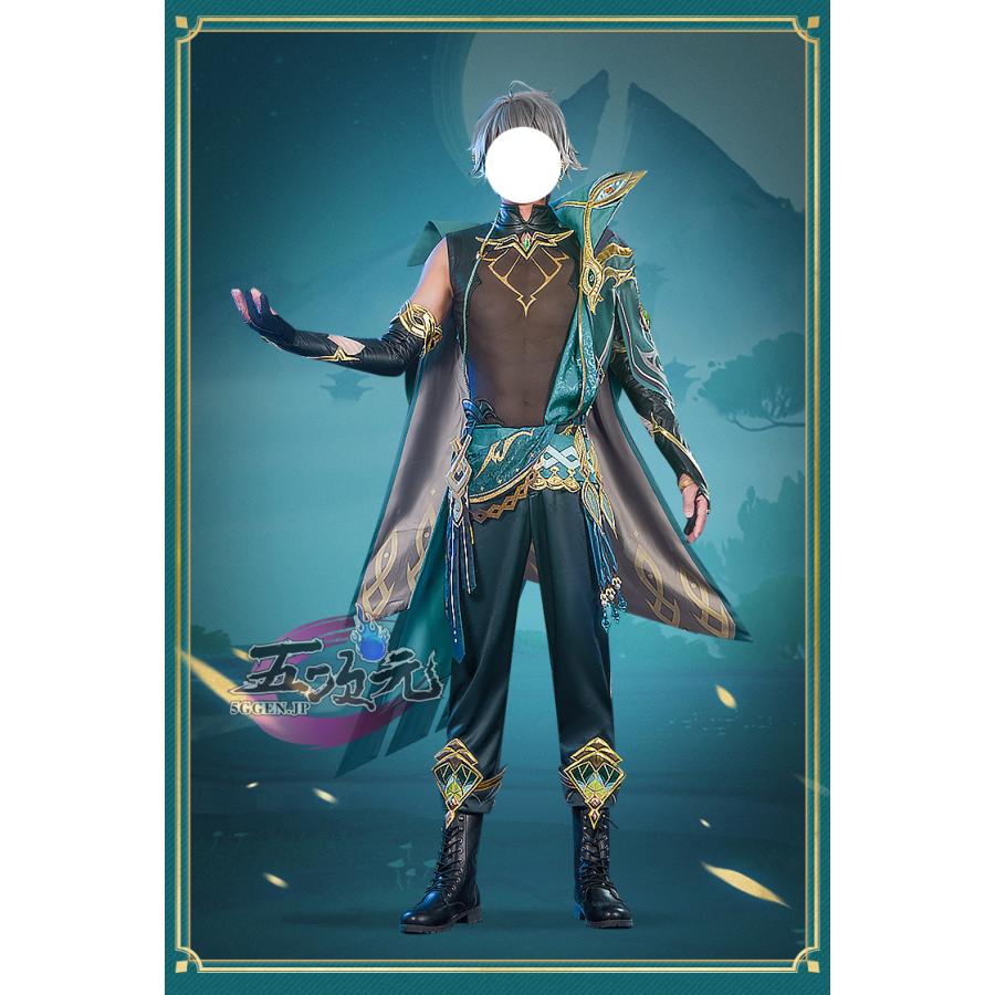 五次元 基萌 原神 コスプレ アルハイゼン 衣装 ※ウイッグ 靴 武器 追加