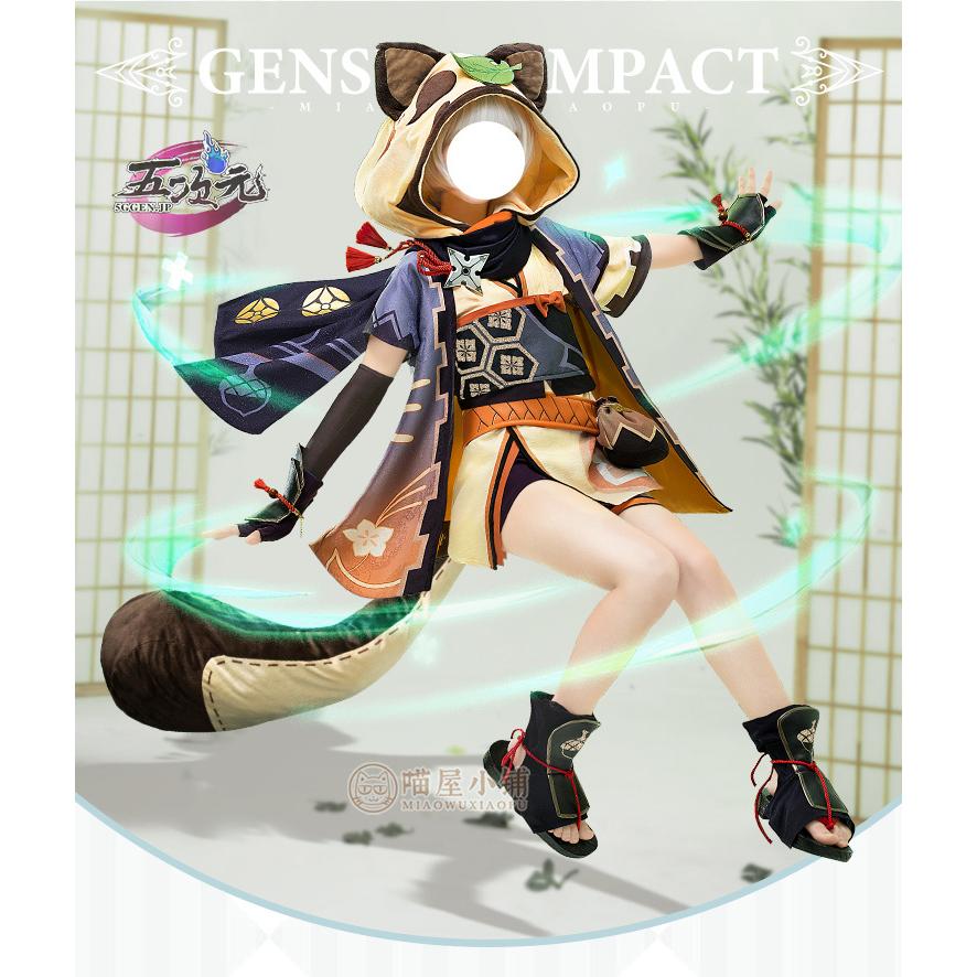 猫屋小舗 原神 コスプレ 早柚 サユ 衣装 ※ウィッグ 靴 追加可 : 五次元