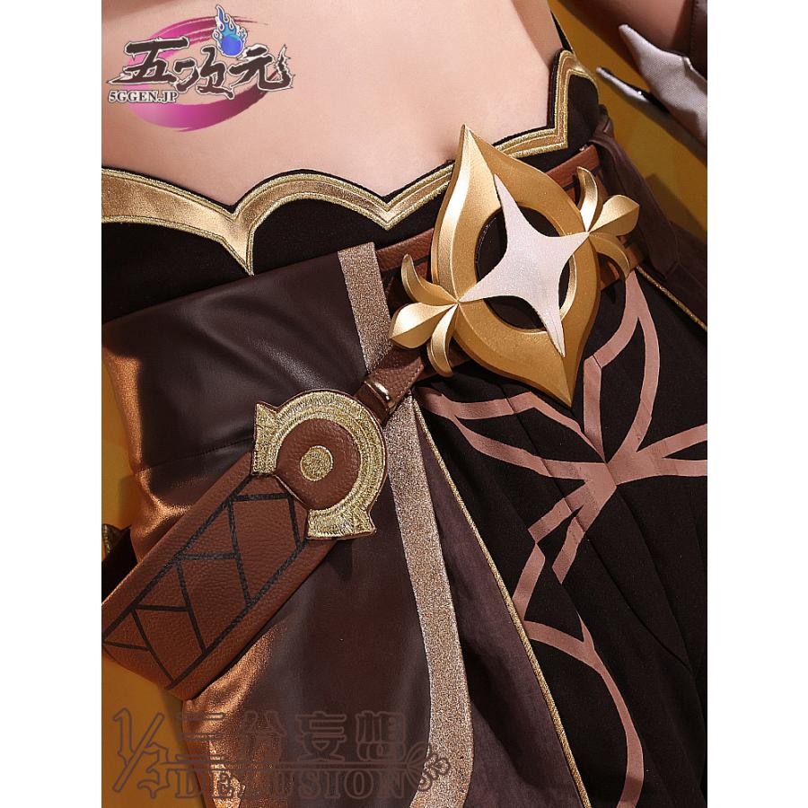 三分妄想 原神 コスプレ 空 ソラ 旅人 衣装 ※ウィッグ 靴 武器 追加