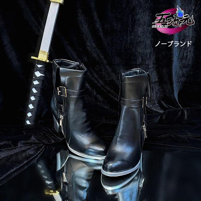 五次元 ゼレンスゾーンゼロ コスプレ 星見雅 靴 : 五次元 - 通販