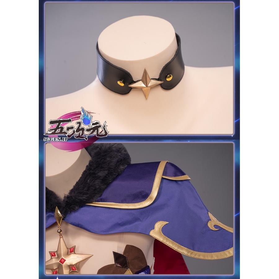 Uwowo 原神 コスプレ モナ 衣装 ※ウィッグ 靴 追加可 : 五次元 - 通販