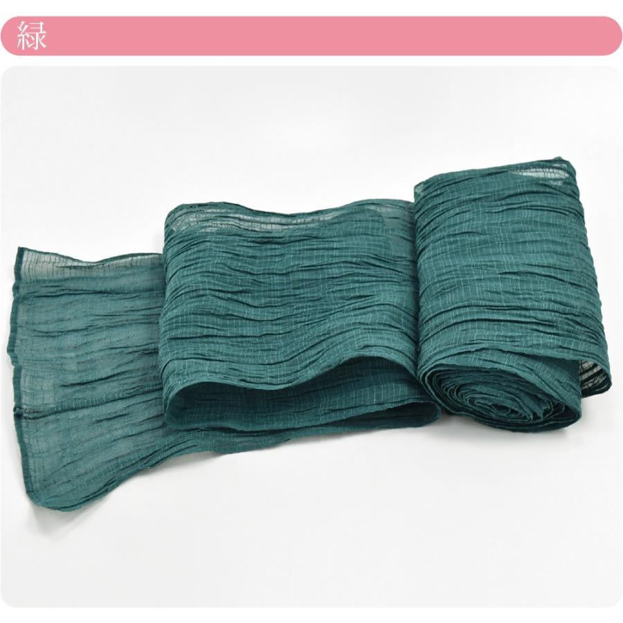 なごみや 兵児帯 大人 夏用 日本製 竺仙 兵児帯 小千谷縮 麻 長尺 へこ