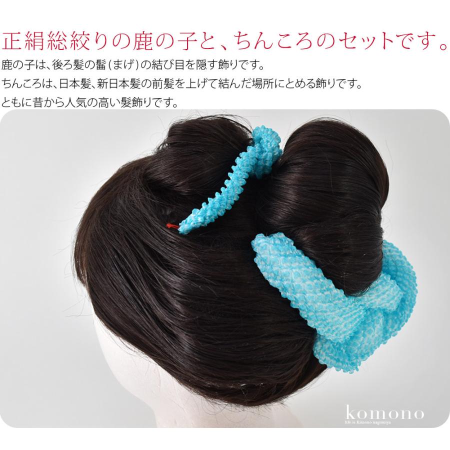 なごみや 七五三 髪飾り 3歳 7歳 日本製 正絹 鹿の子 ちんころ 2点