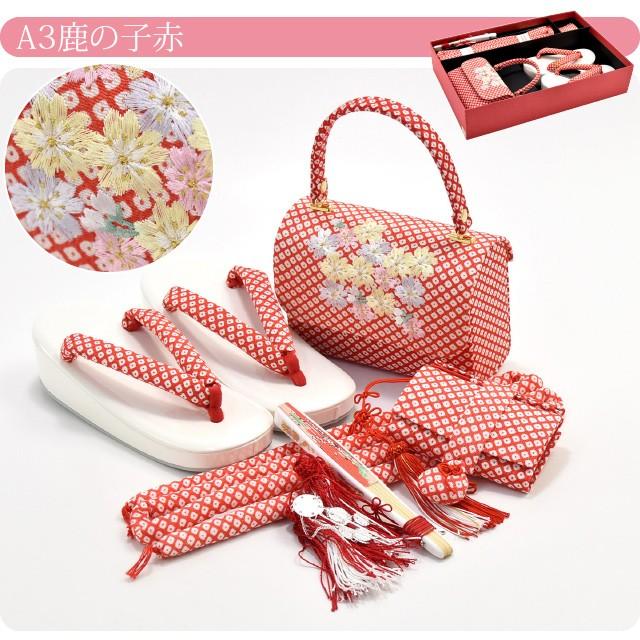 なごみや 七五三 草履 バッグ セット 7歳 通年用 日本製 七五三 はこ