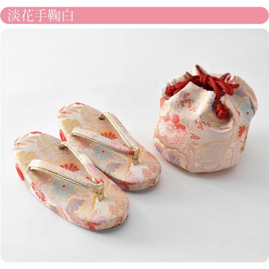 なごみや 七五三 草履 バッグ セット 3歳 通年用 日本製 奥村 草履